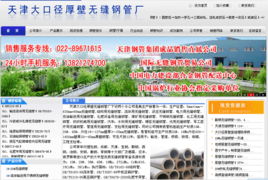 網絡推廣實戰培訓 聊城市東昌府區乾研網絡技術開發中心產品展示與技術開發
