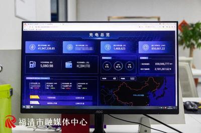 數(shù)字賦能，充電添“智” 探索智能充電監(jiān)控系統(tǒng)的開(kāi)發(fā)與應(yīng)用